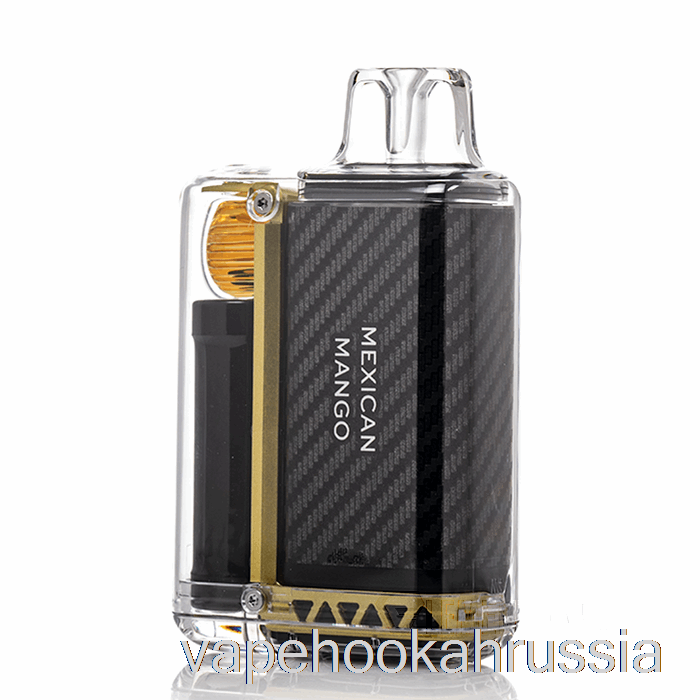 Vape Juice Vozol Vista 16000 одноразовый мексиканский манго